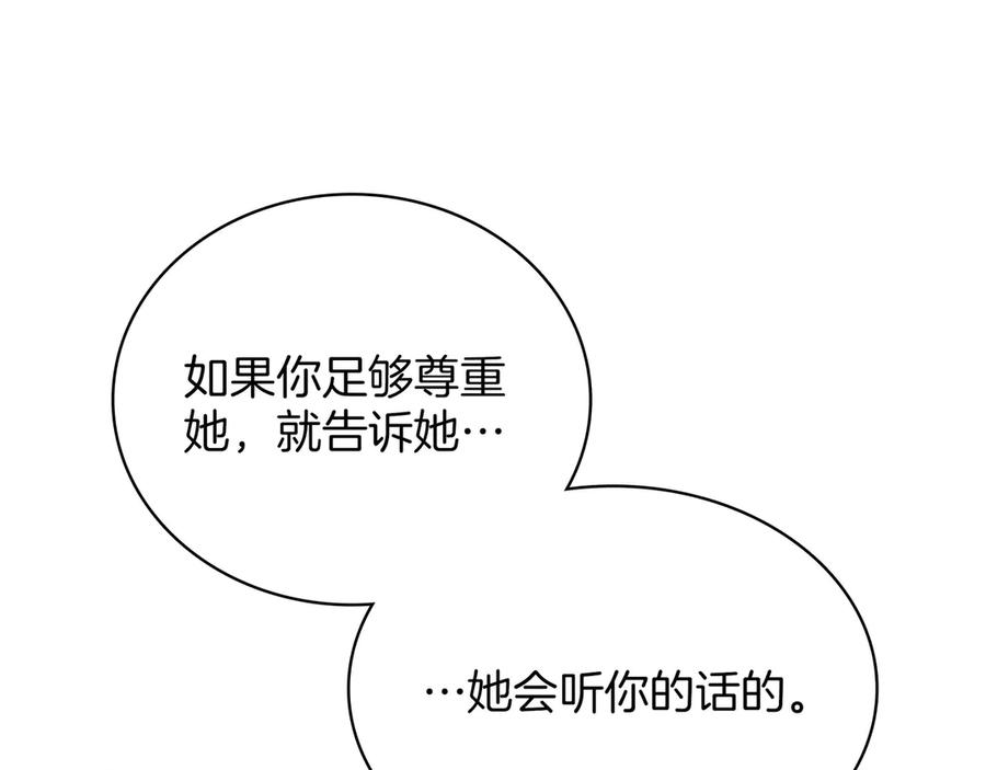 第254页