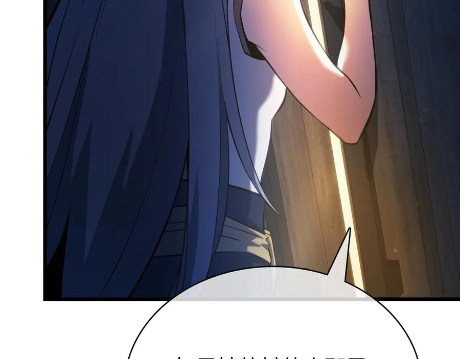 第256页