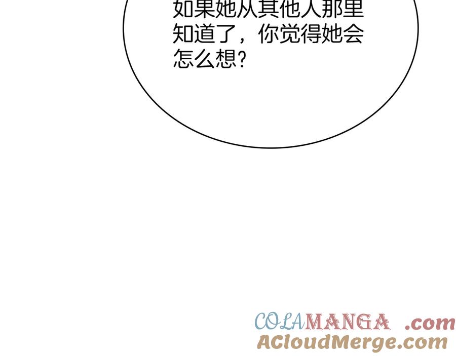 第257页