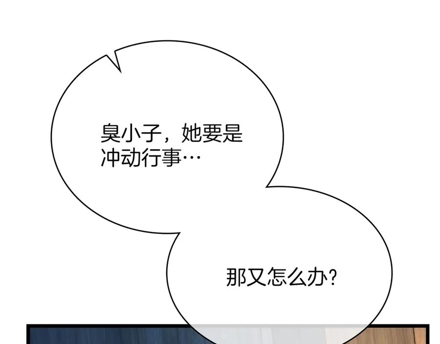 第258页