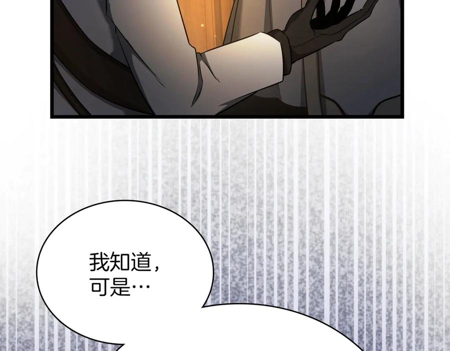 第263页