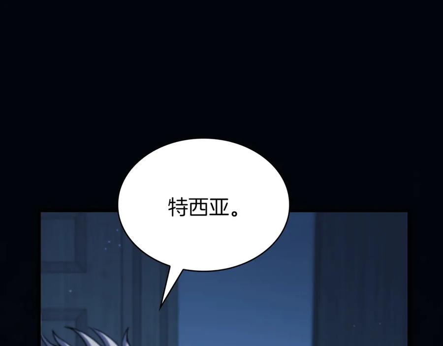 第288页