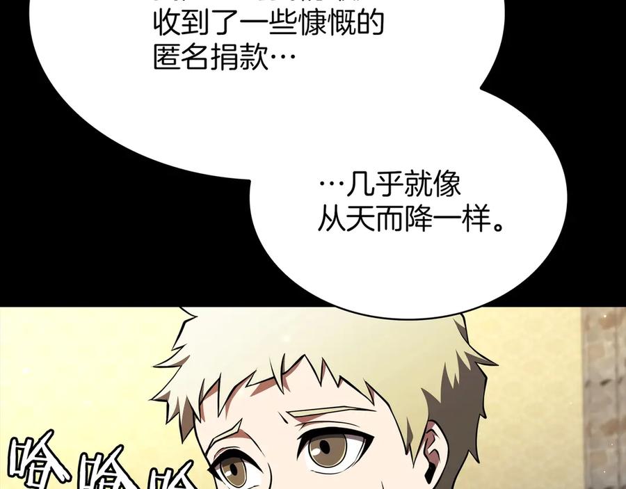第203页