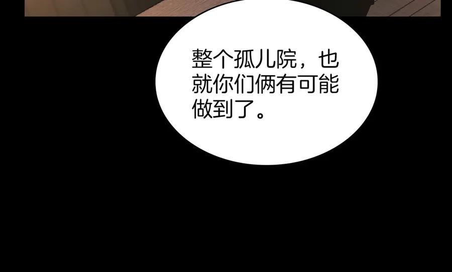 第238页