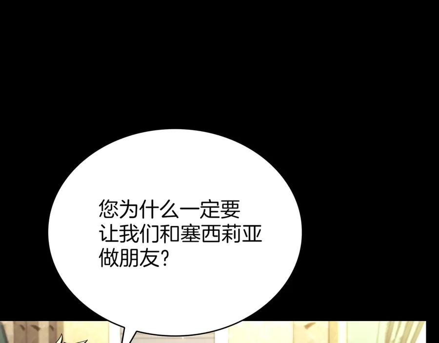 第239页