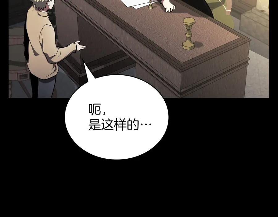 第244页