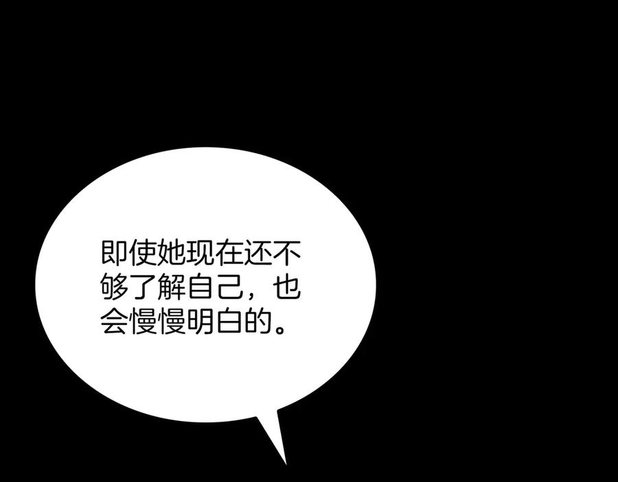 第259页