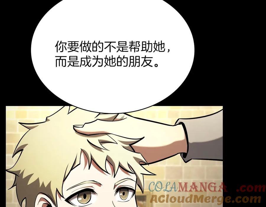 第261页