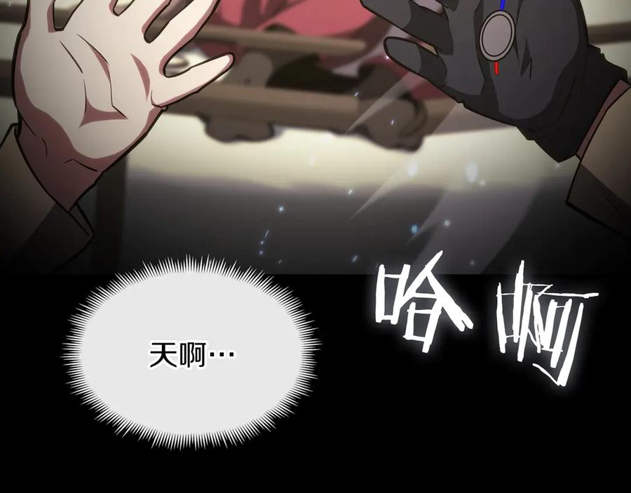第250页