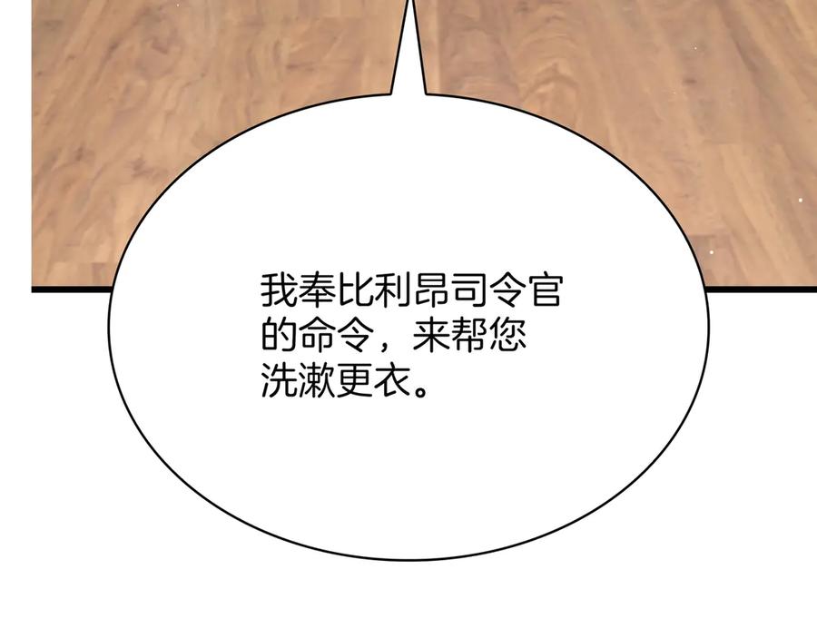 第314页