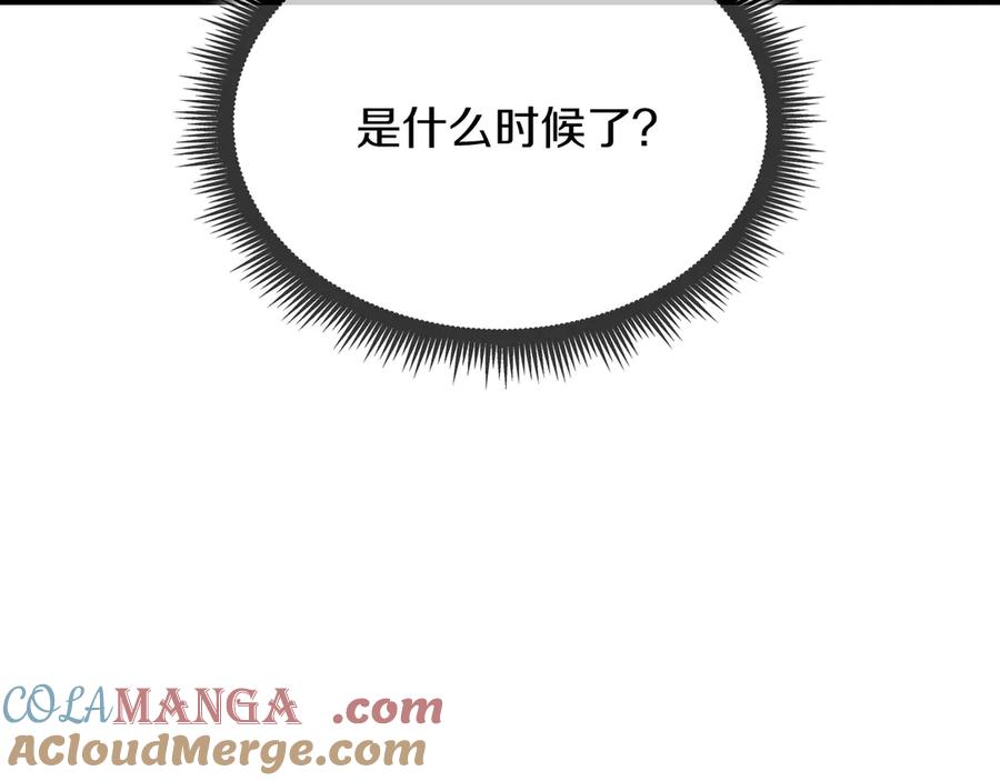 第205页