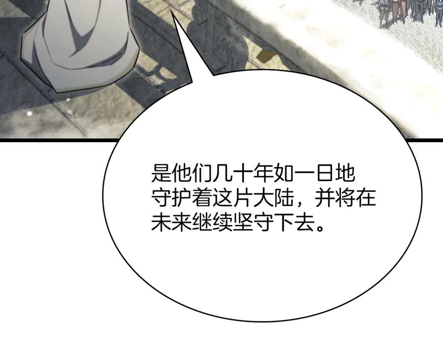 第220页