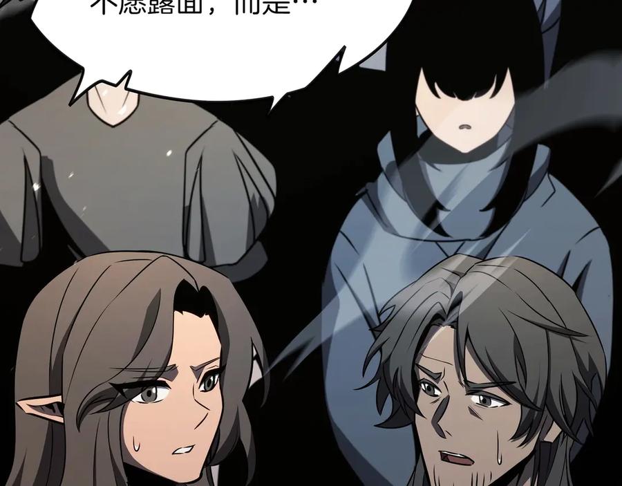 第238页