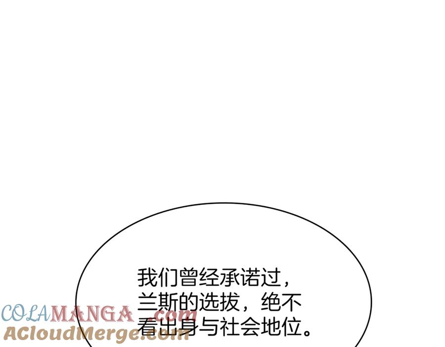 第241页