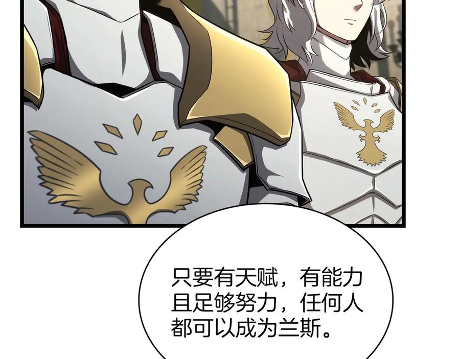 第243页