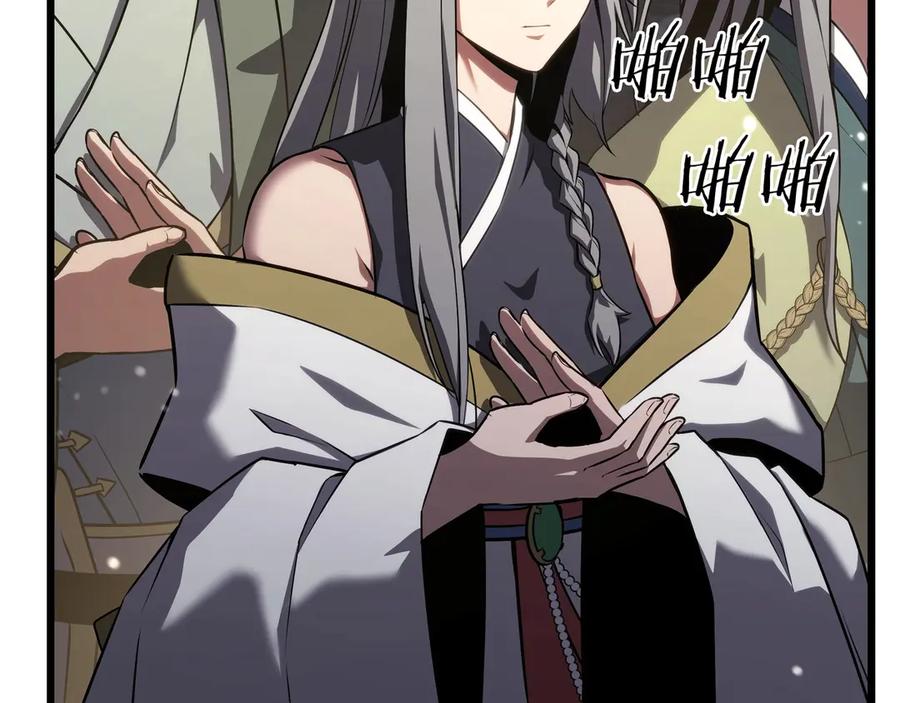 第260页