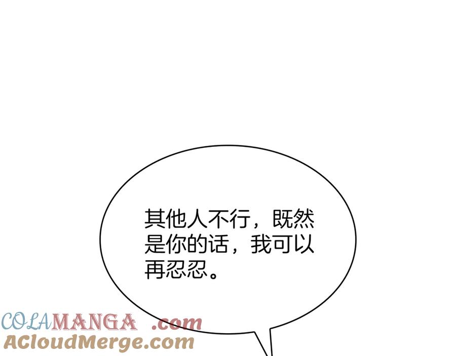 第265页