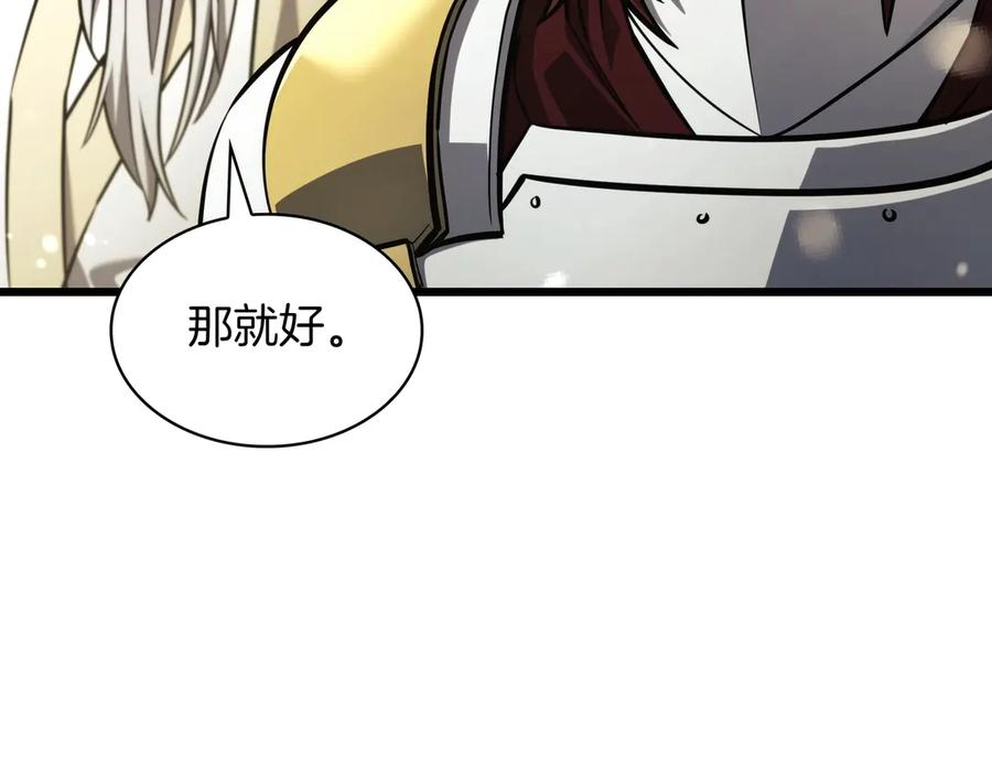 第267页