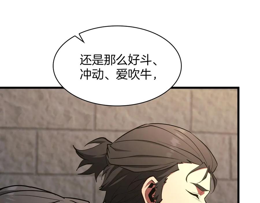 第191页