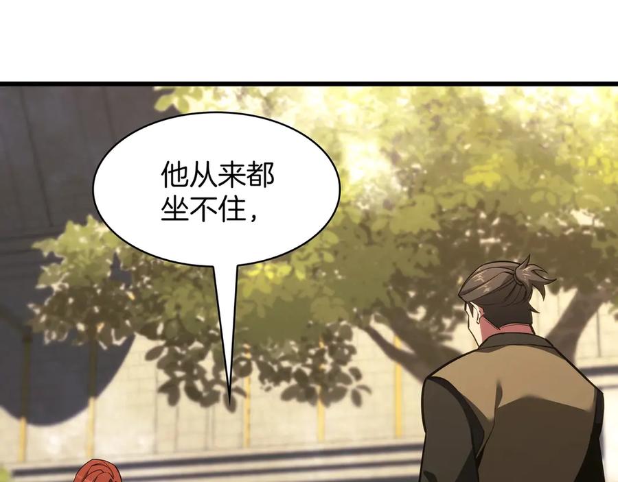 第207页