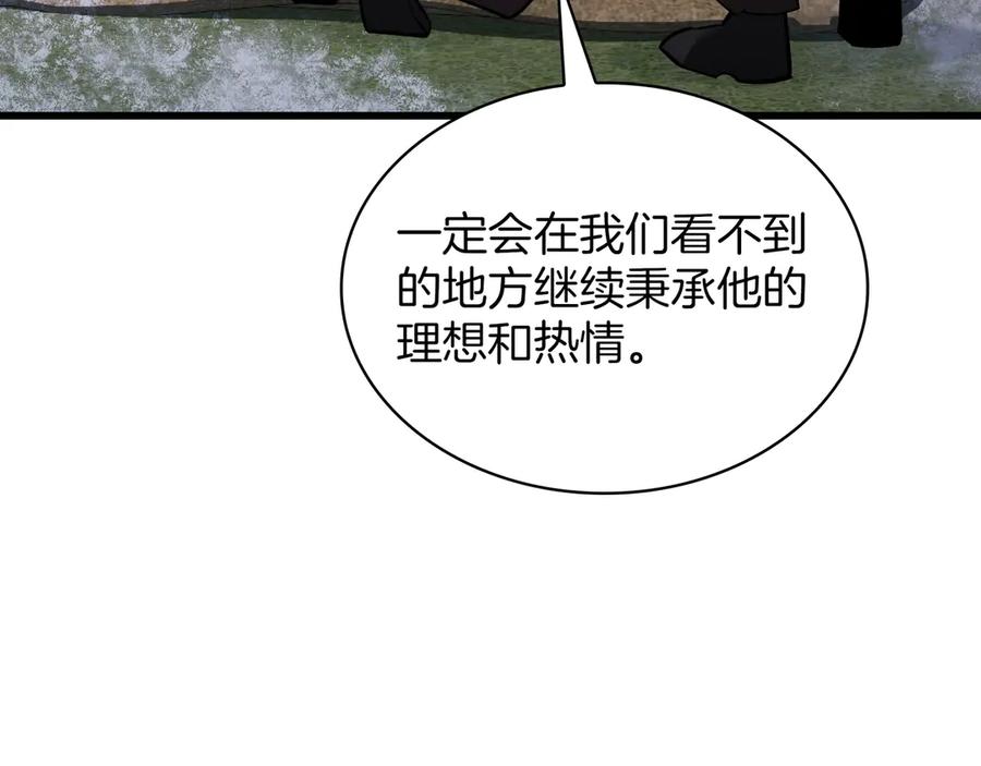 第209页