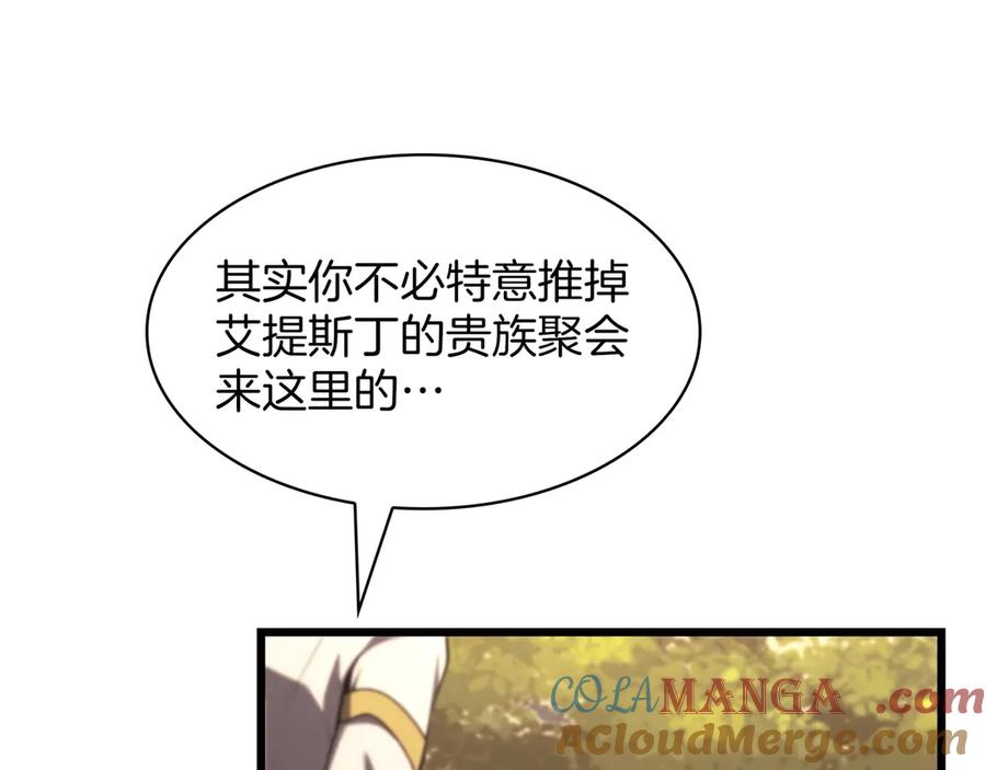第240页