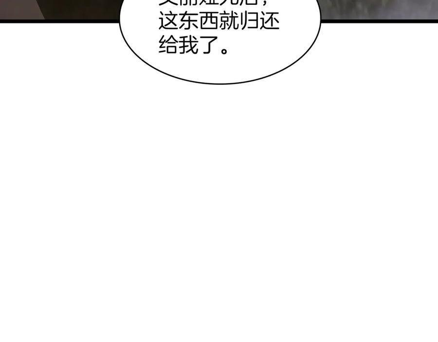 第255页