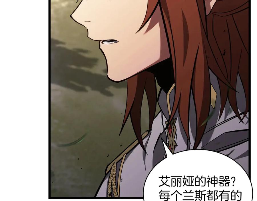 第257页