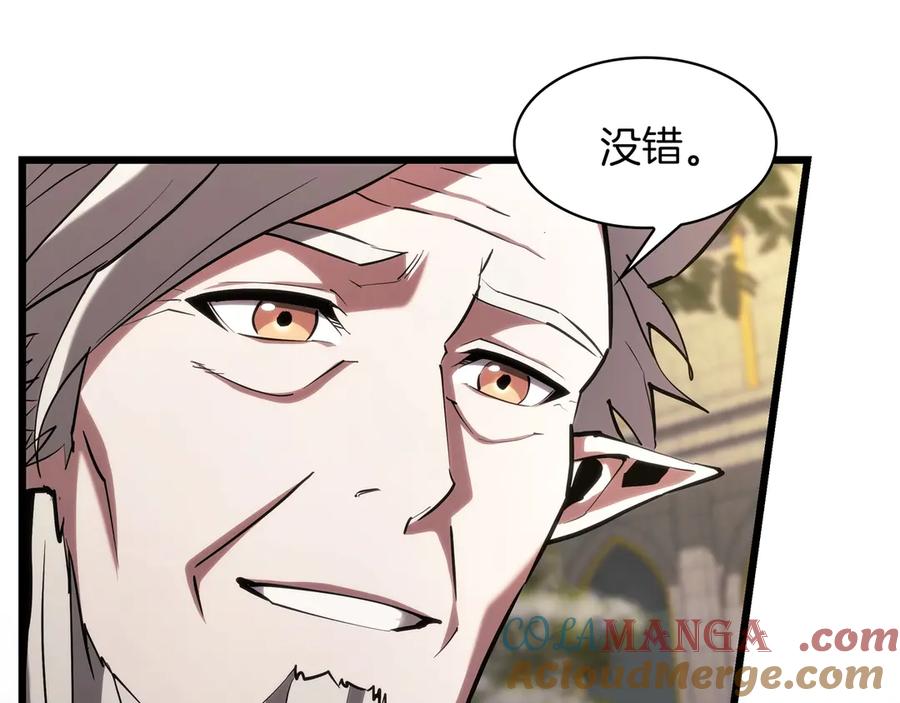 第260页