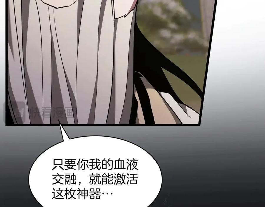 第261页