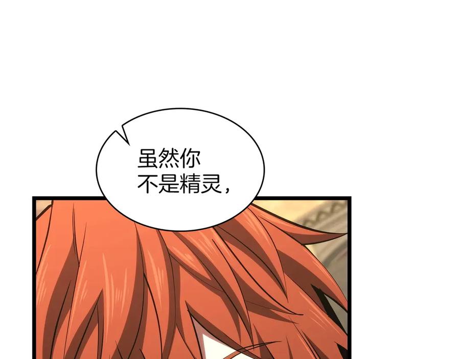 第267页