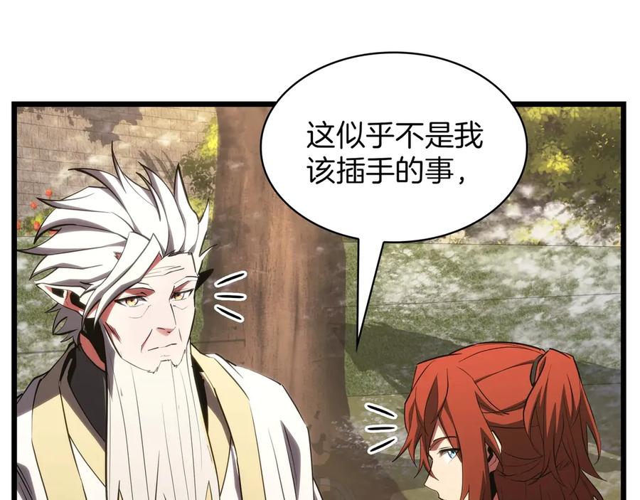 第281页