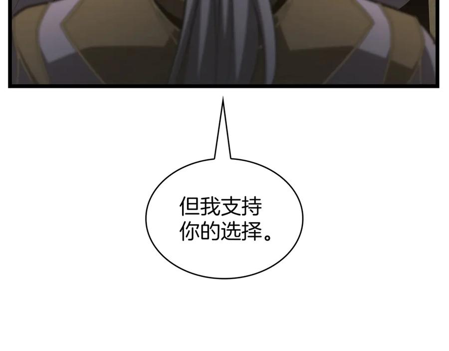 第283页