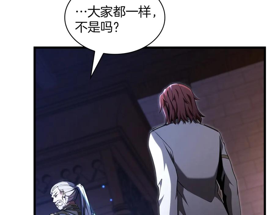 第191页