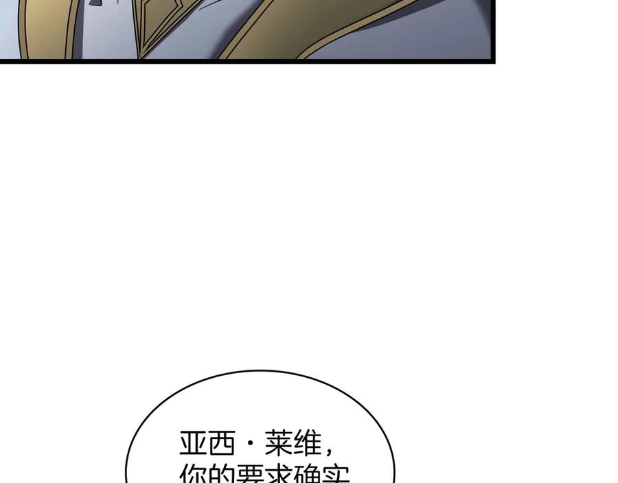 第202页