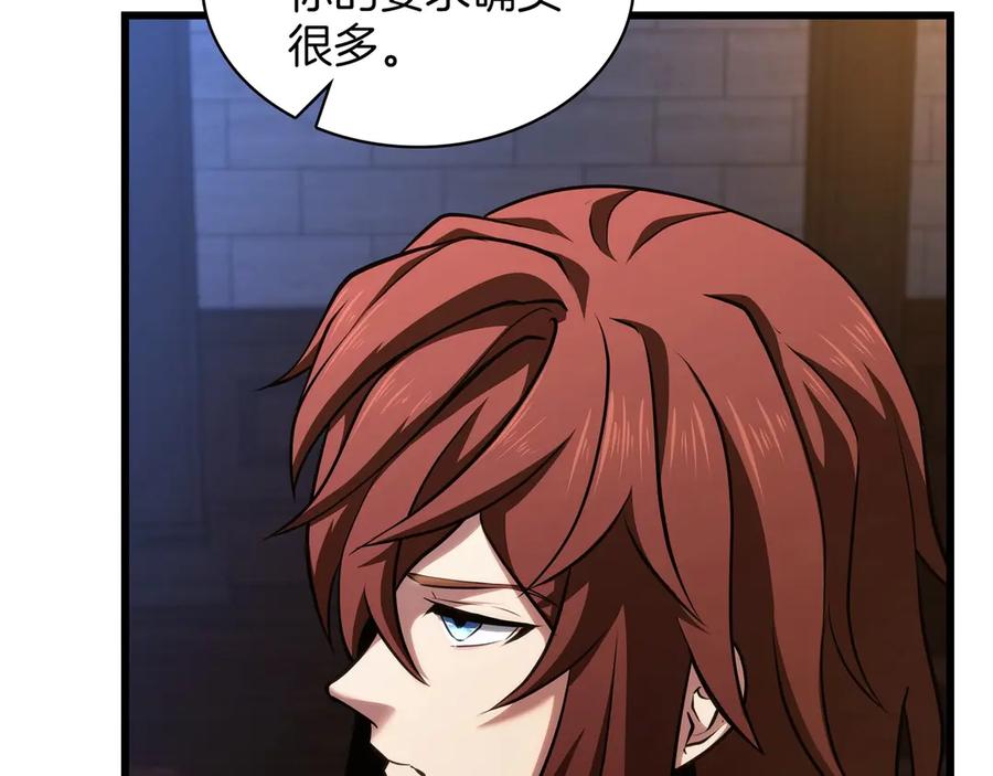 第203页