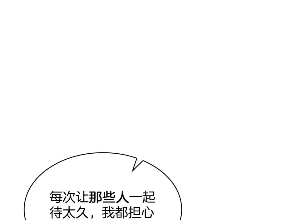 第212页
