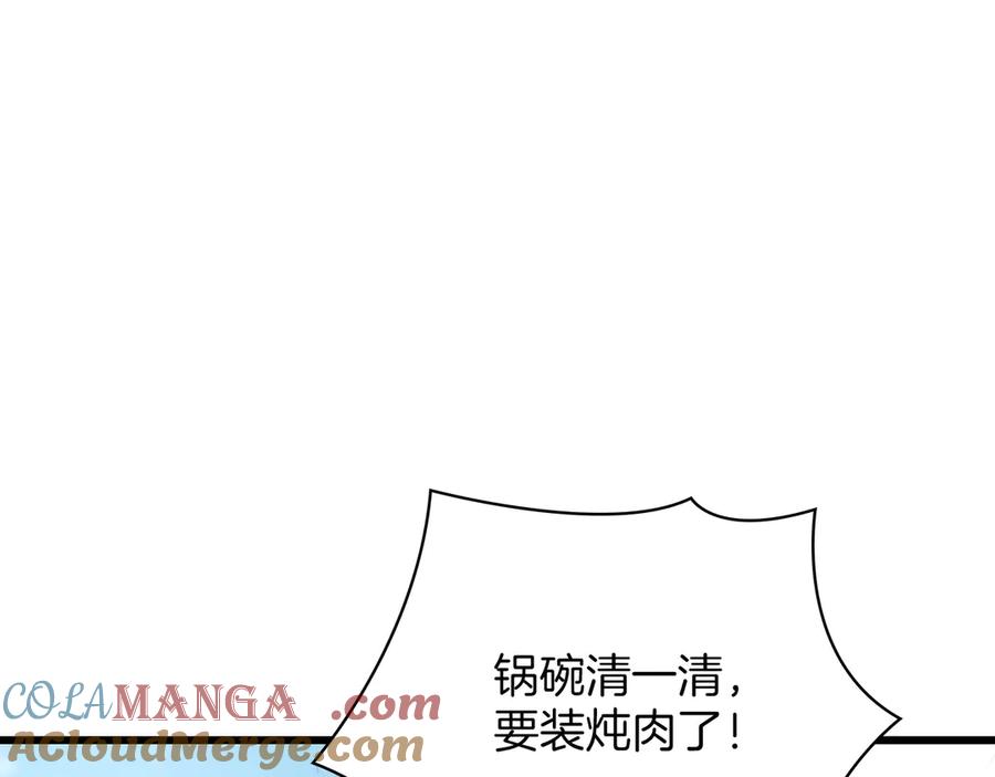 第253页