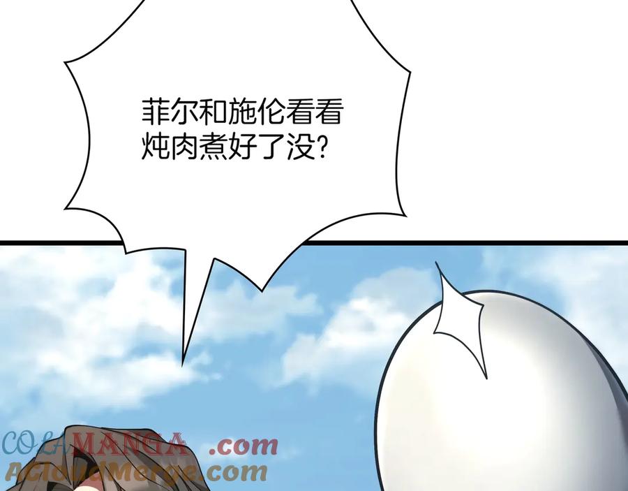 第257页