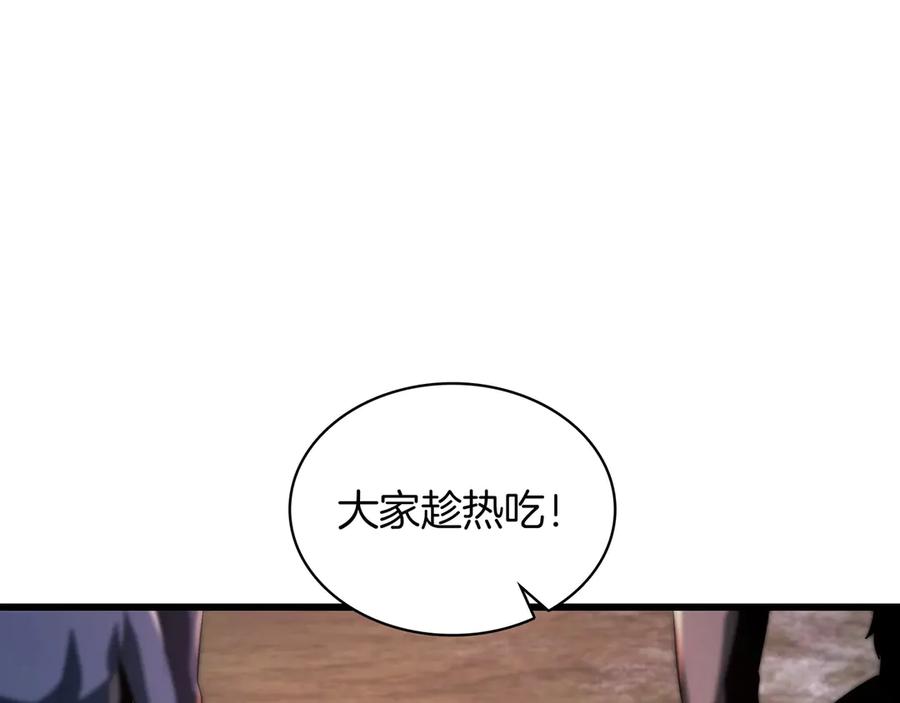 第242页