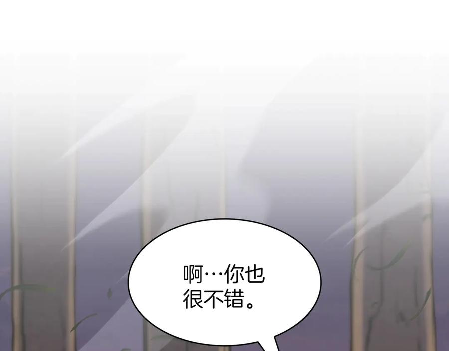 第251页