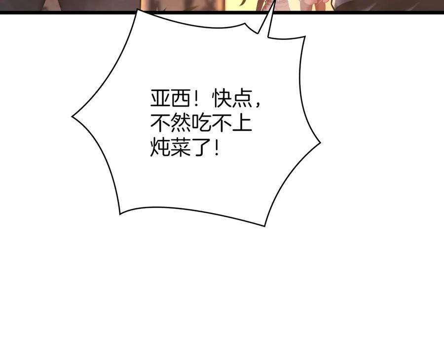第254页