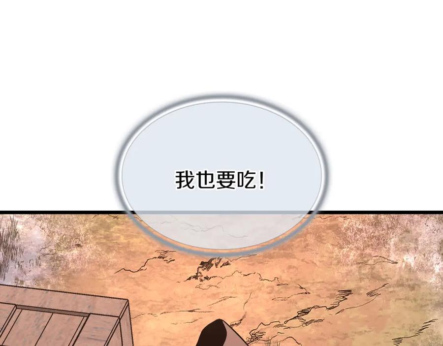 第255页