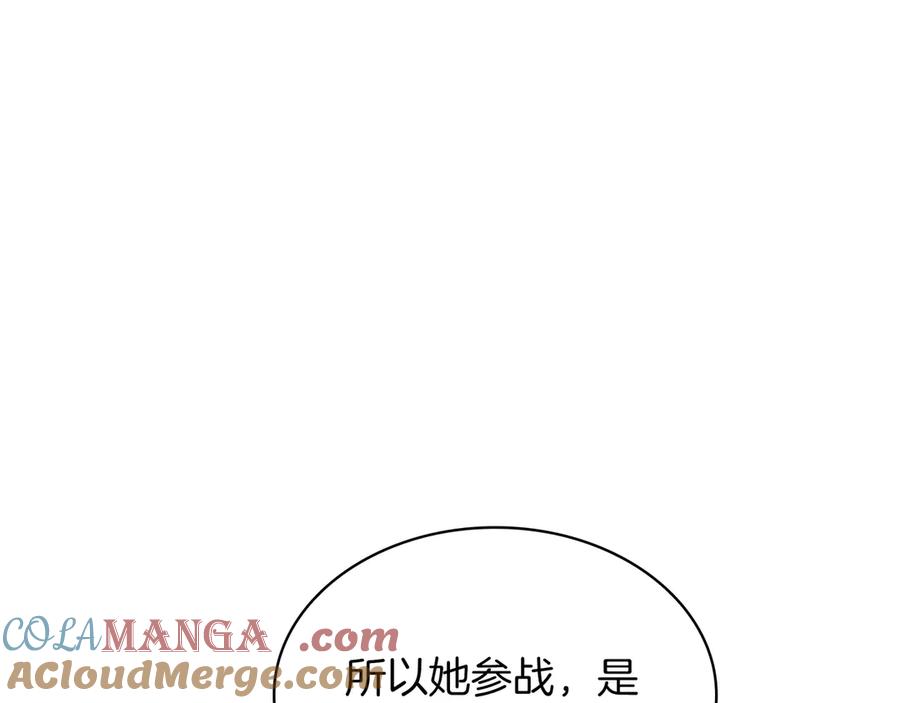 第267页