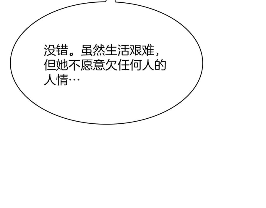 第269页