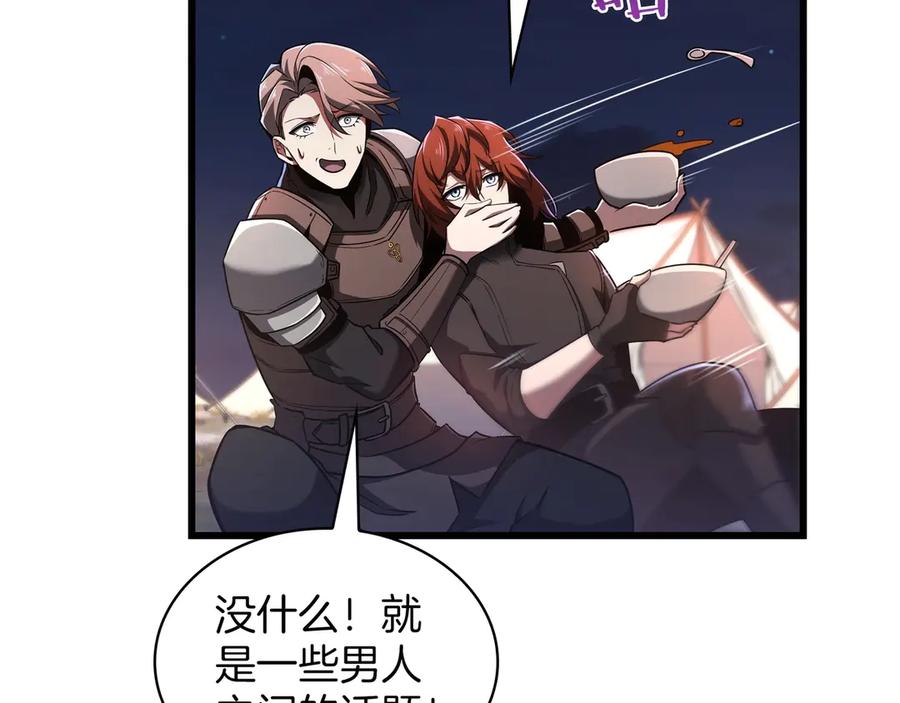 第284页