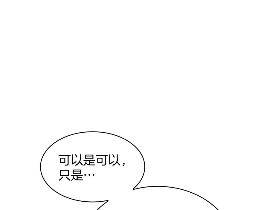 第297页