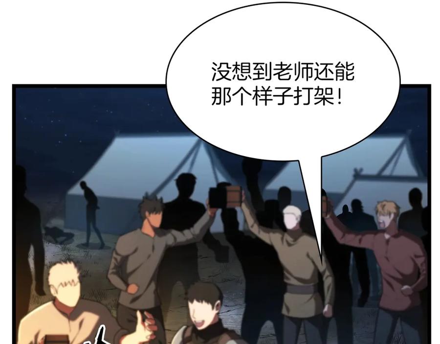 第203页