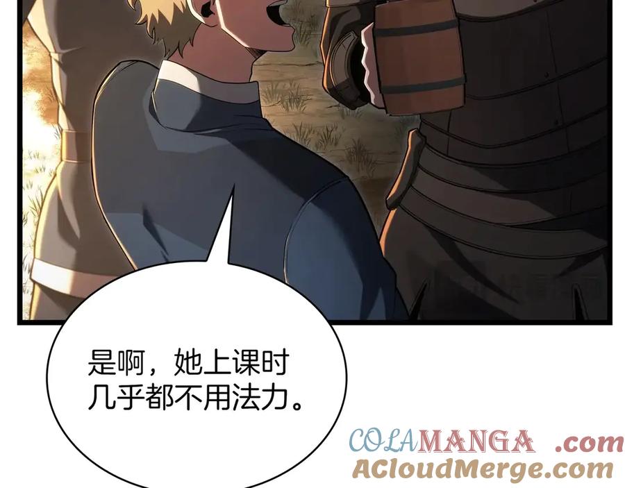 第205页