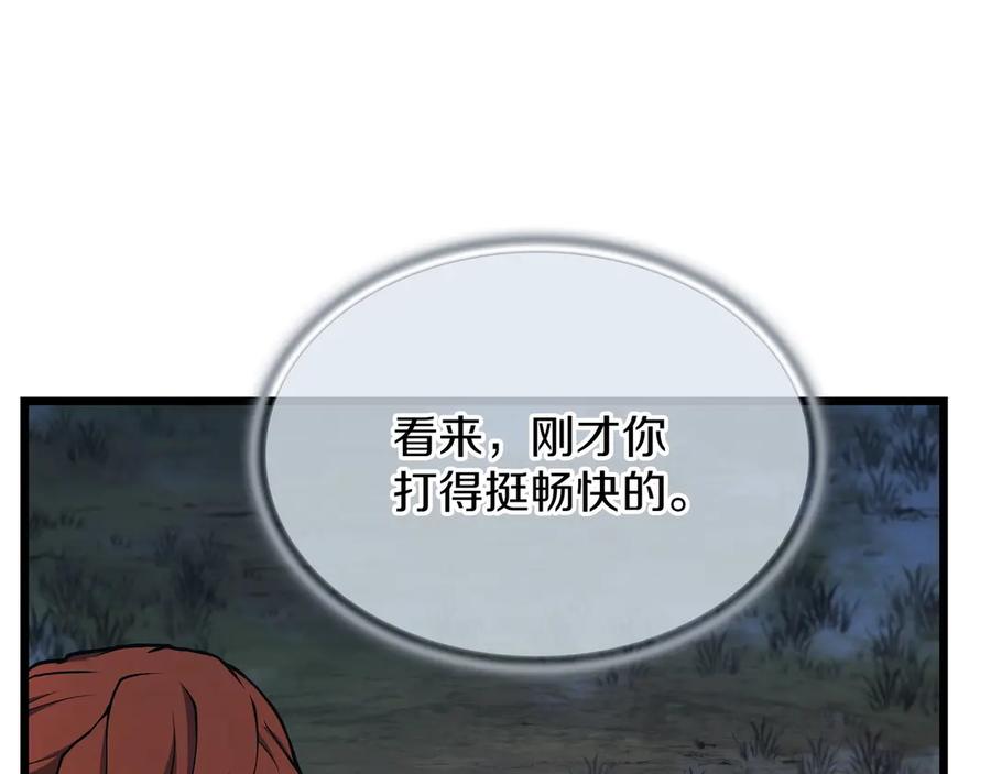 第234页